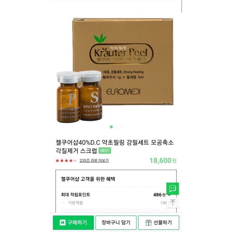 [HCM]Peel Thảo Mộc Krauter Peel