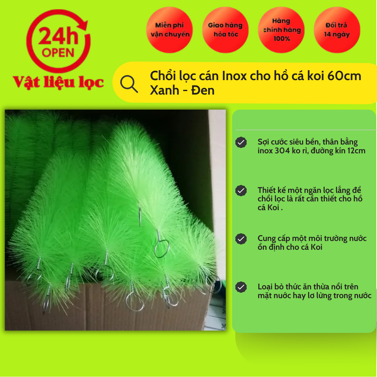 Chổi lọc cán Inox cho hồ cá koi 60cm Xanh - Đen