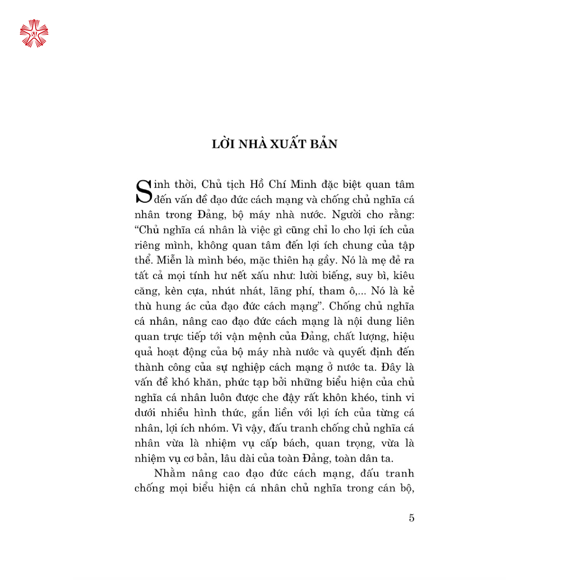 Chống chủ nghĩa cá nhân