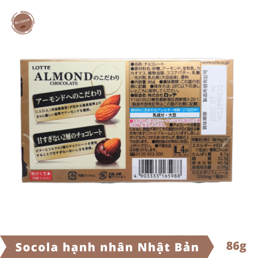 Socola hạnh nhân Nhật Bản