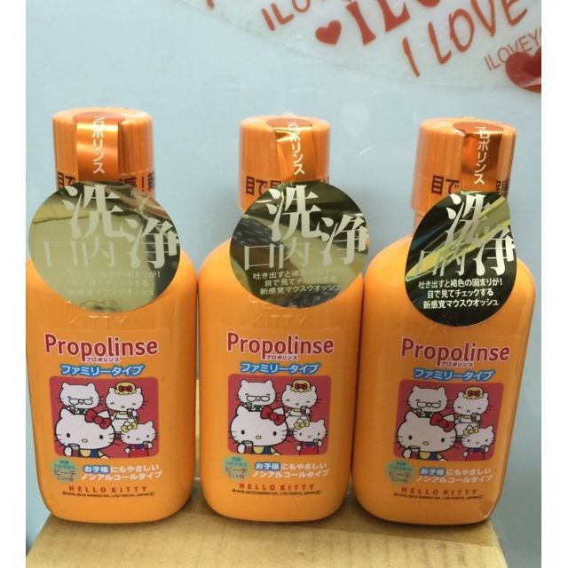 Nước súc miệng hello kitty propolinse 400ml dành cho trẻ em- nhật bản