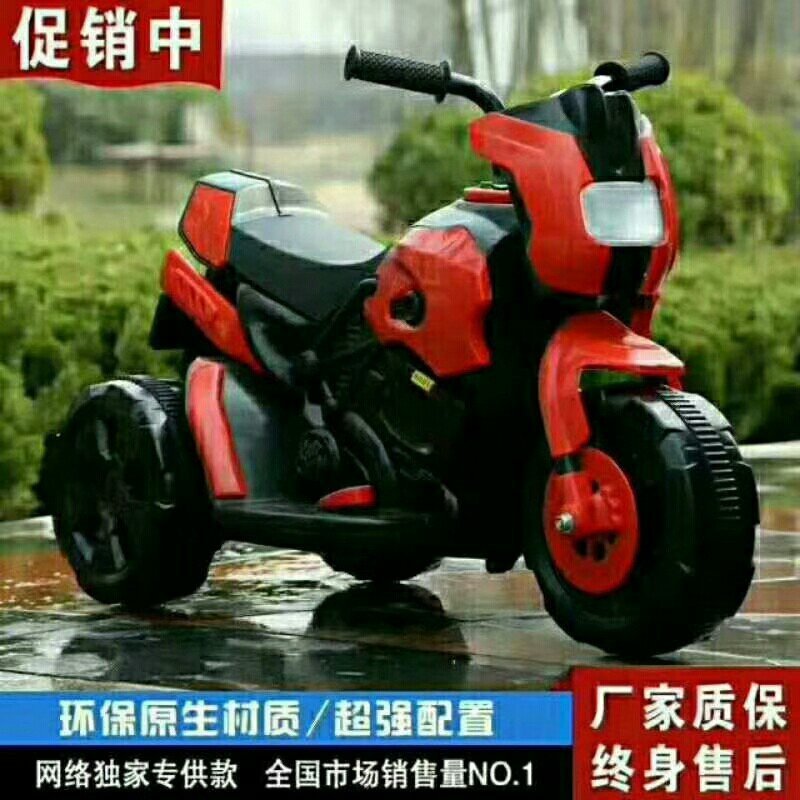 XE MÁY ĐIỆN CHO C BÉ 1688 MÀU CAM