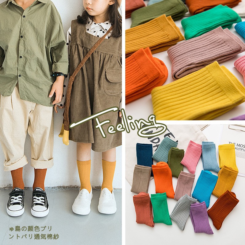 Tất Cao Cổ Thu Đông Dày Dặn Cho Bé ( Sét 4 Đôi )