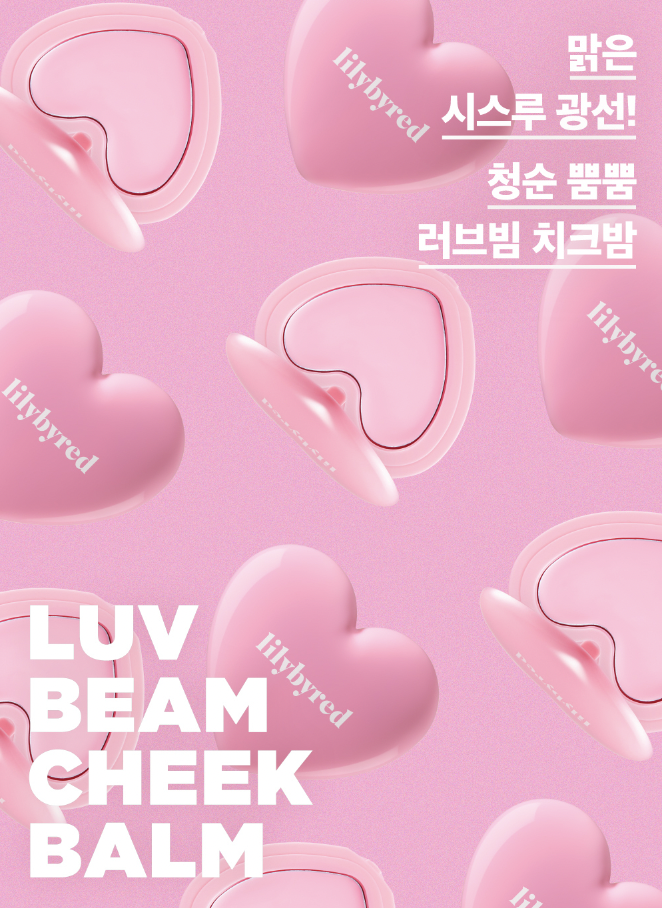 Lilybyred Luv Beam Cheek Blush