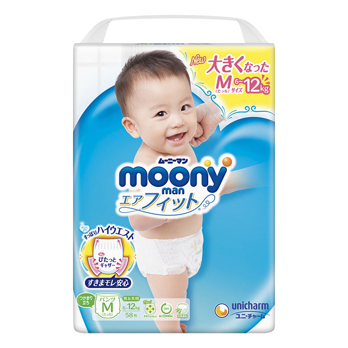 Tã Quần Moony Size M58