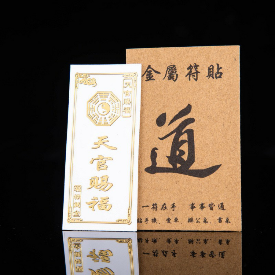 [HCM]LINH PHÙ THIÊN QUAN TỨ PHƯỚC TRẤN TRẠCH  HOÁ SÁT DÁN ĐIỆN THOẠI  CỬA NHÀ