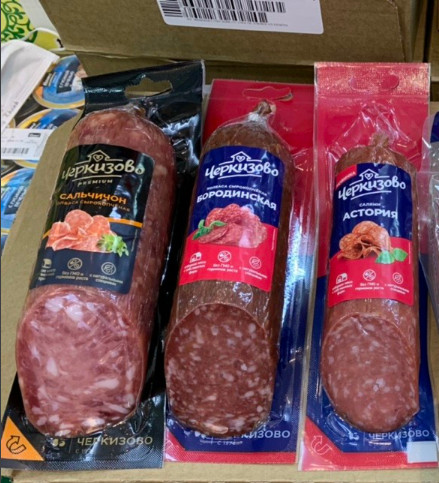Salami Nga 225g/300g/350g