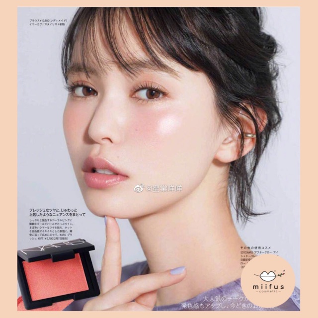 New - Phấn Má Nars Orgasm X