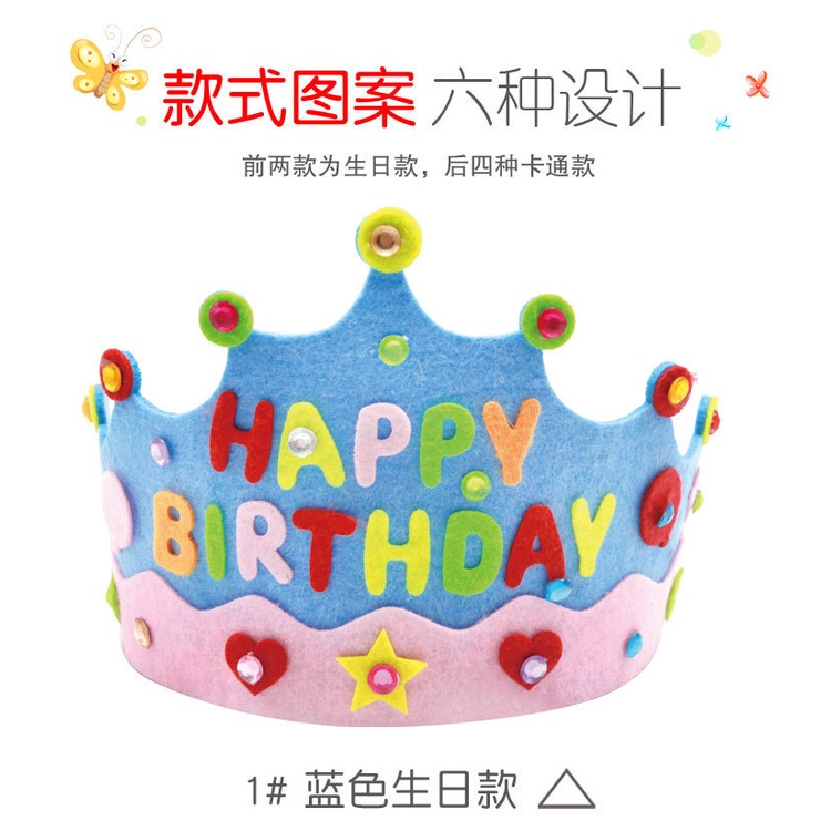 Vương miện 3D thủ g cho bé