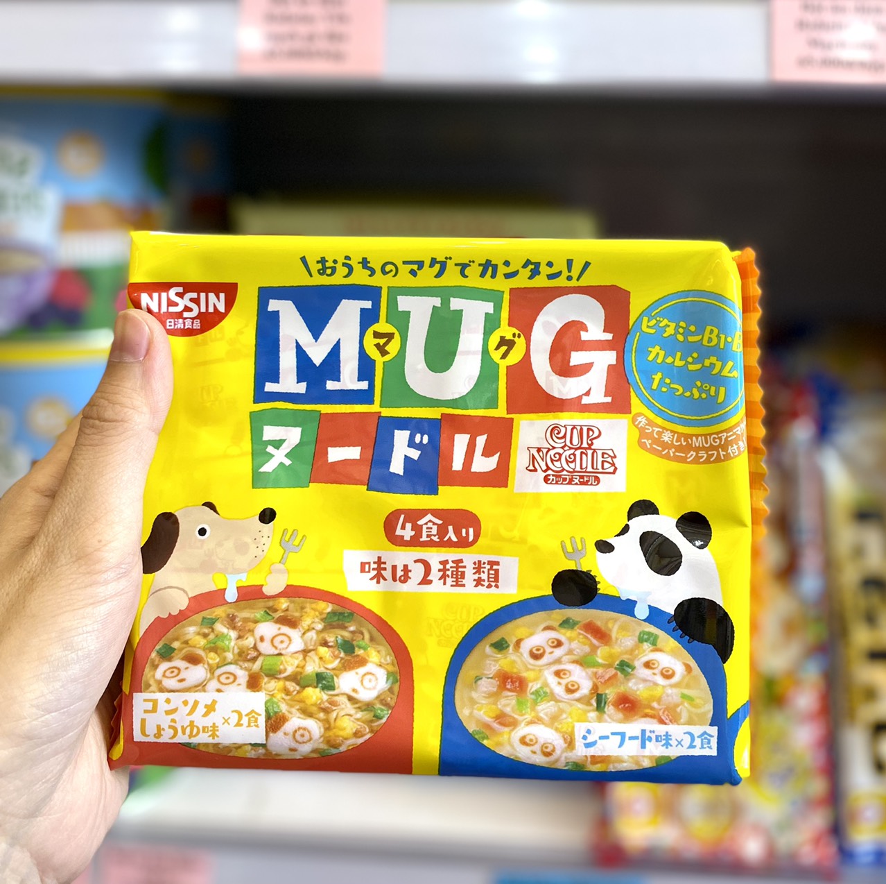 [Date 12.2023] Mì Mug Nhật cho bé ăn dặm