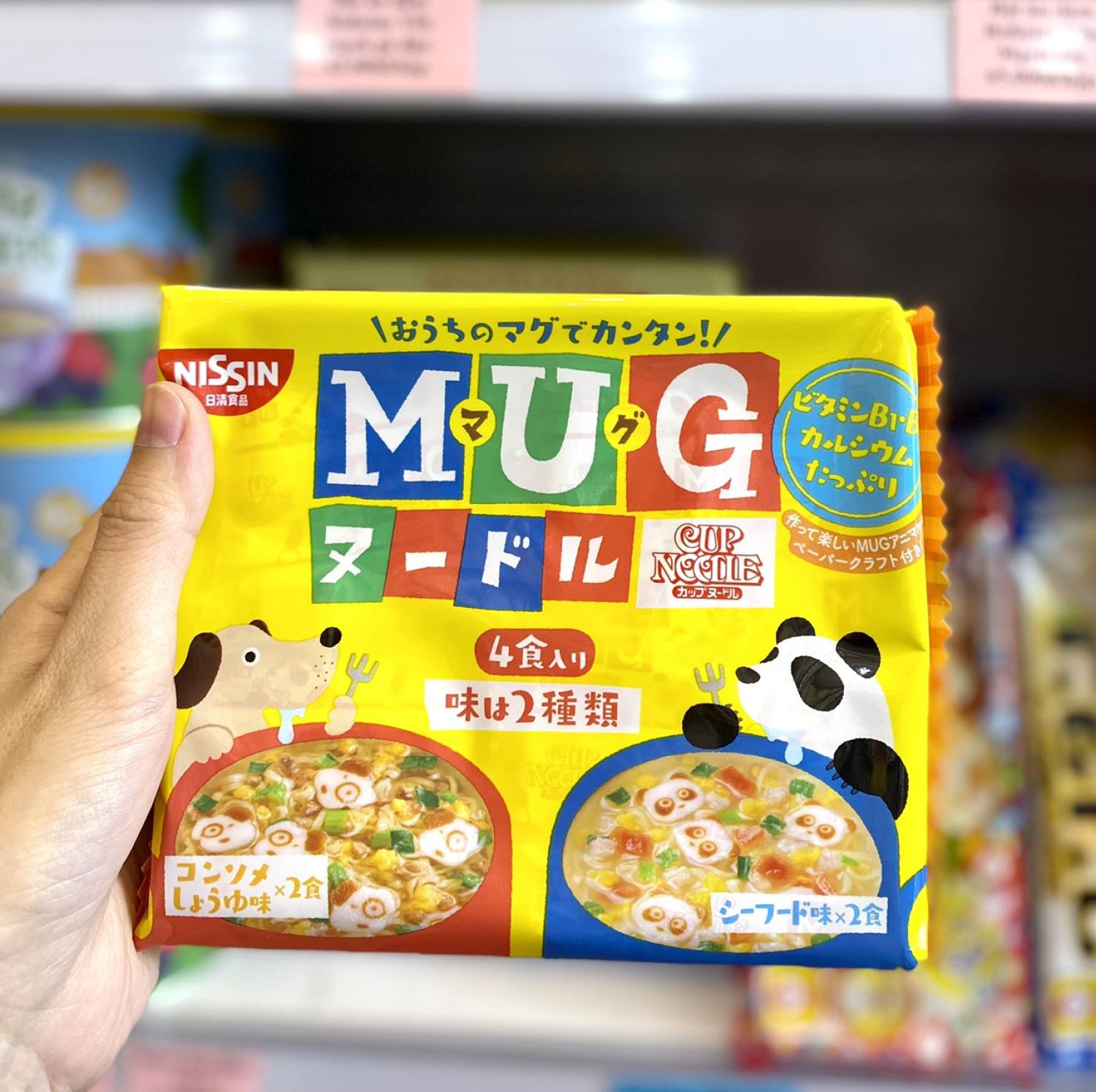 [Date 4.2024] Mì Mug Nhật cho bé ăn dặm