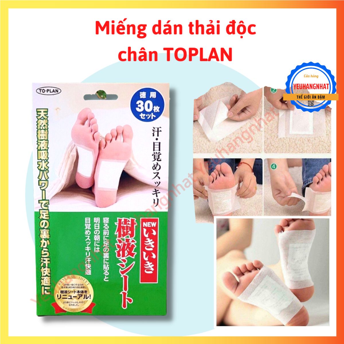 Miếng Dán Chân Khử Độc Tố Nhật Bản - TOPLAN
