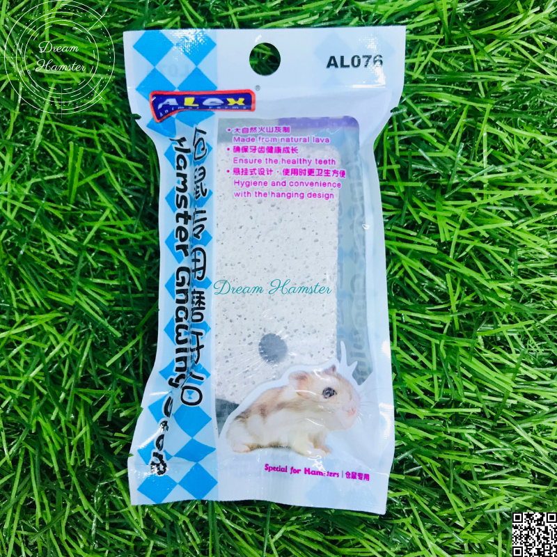 Đá mài răng tự nhiên Jolly cho hamster