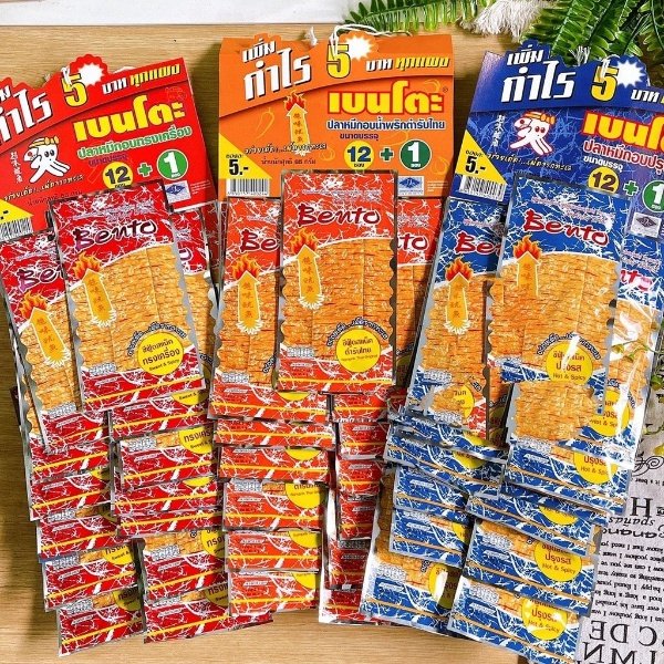13 gói- Mực ben to