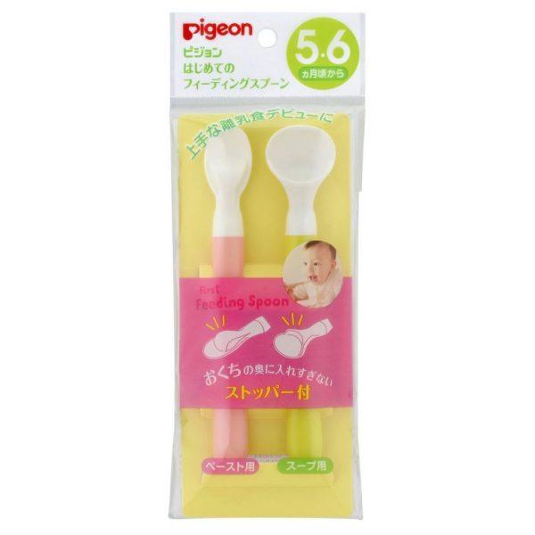 Set 2 thìa ăn dặm Pigeon (5m+)
