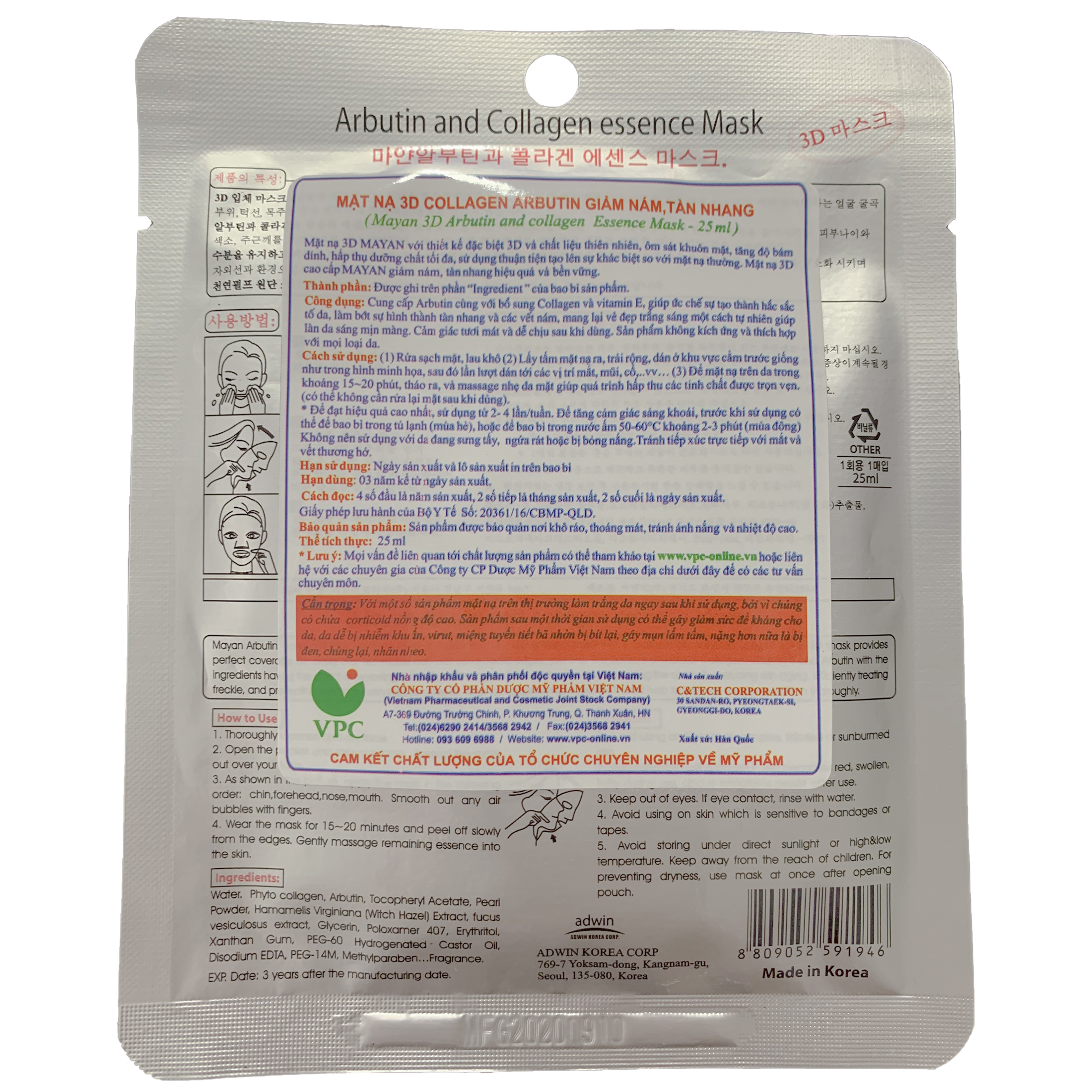 Mặt Nạ MAYAN Korea Collagen 3D Mask