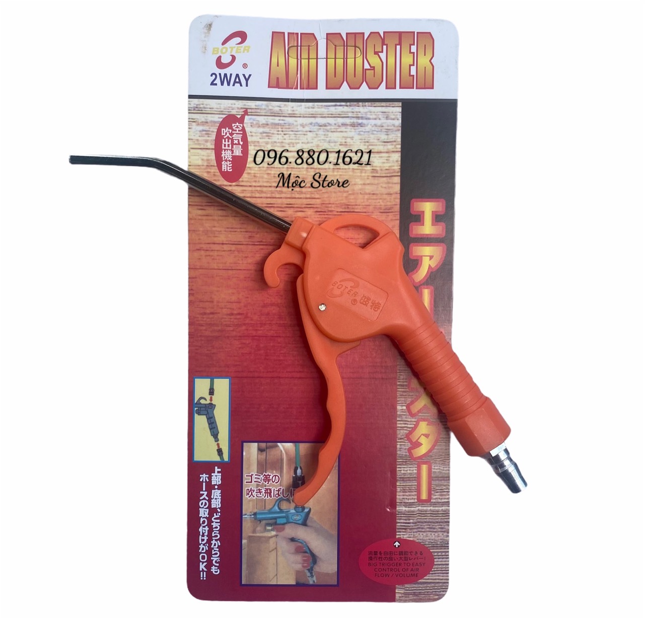 DỤNG CỤ XỊT HƠI AD-02 (vỉ mới màu xanh )