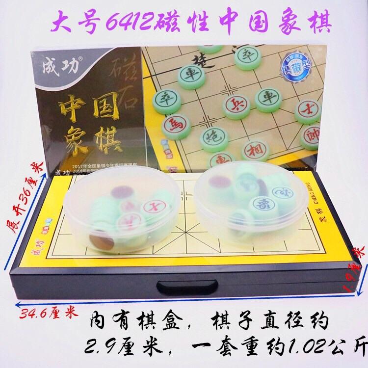 Cờ tướng - bàn cờ tướng lớn có nam châm