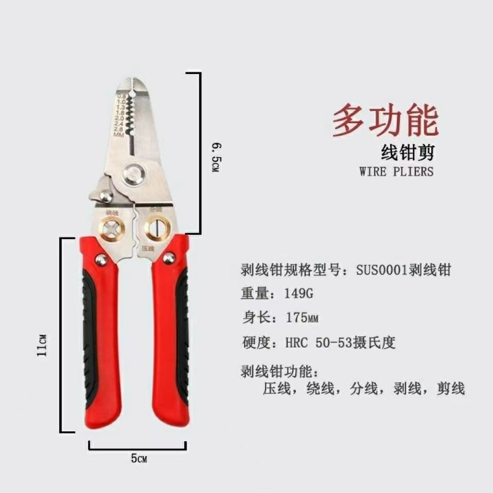 Kìm Cắt Dây Đa Chức Năng Kìm Cắt Dây Chuyên Dụng Cho Thợ Điện