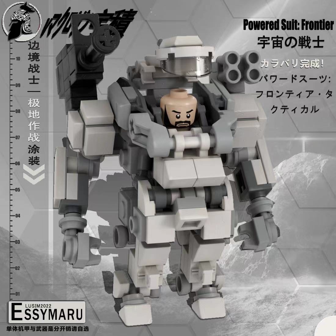 Đồ chơi lắp ráp Moc Mech Swap
