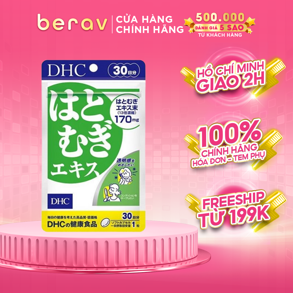Viên Uống Sáng Da DHC Adlay Extract Nhật Bản (30v/gói)