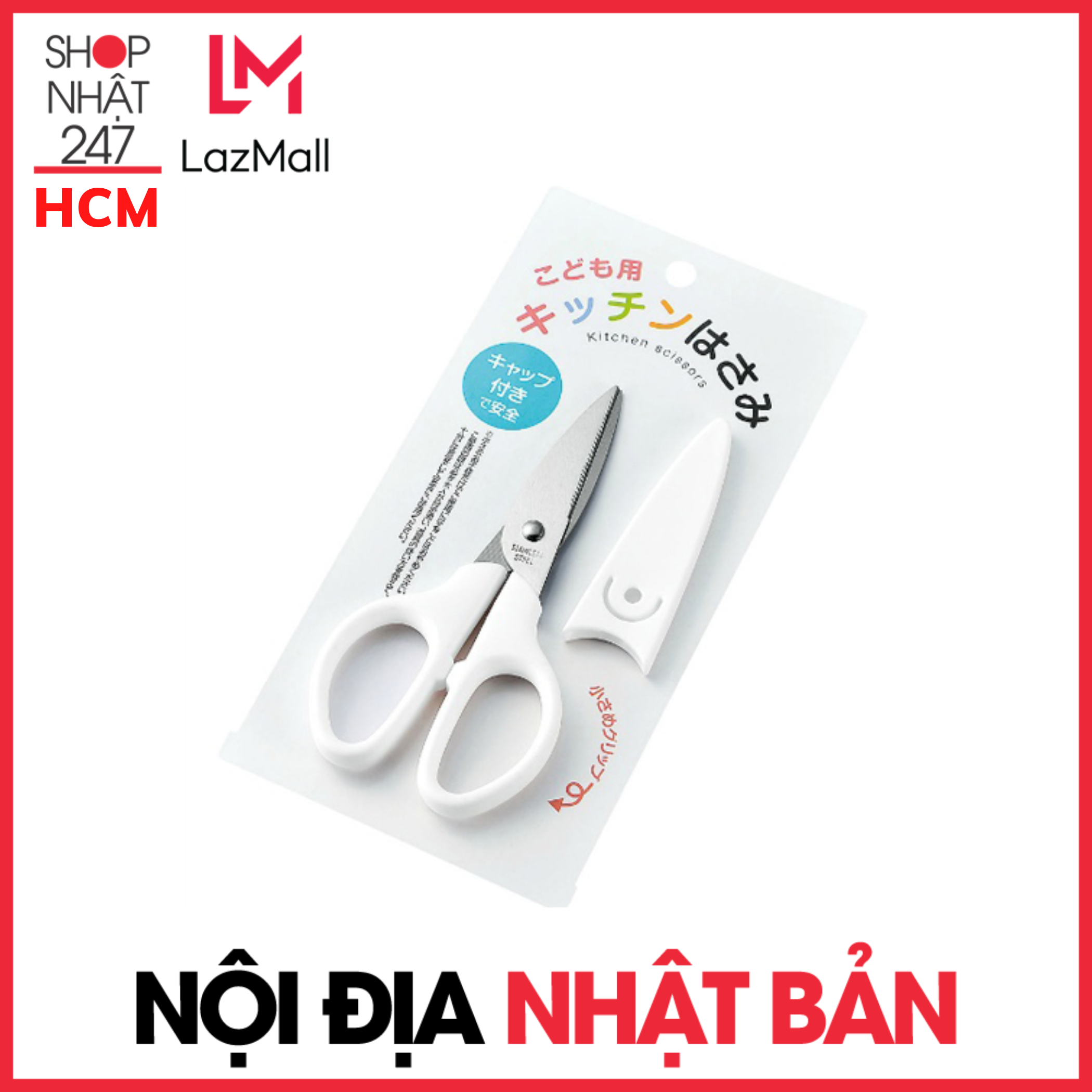Kéo nhà bếp cho bé có nắp đậy màu trắng nội địa Nhật Bản