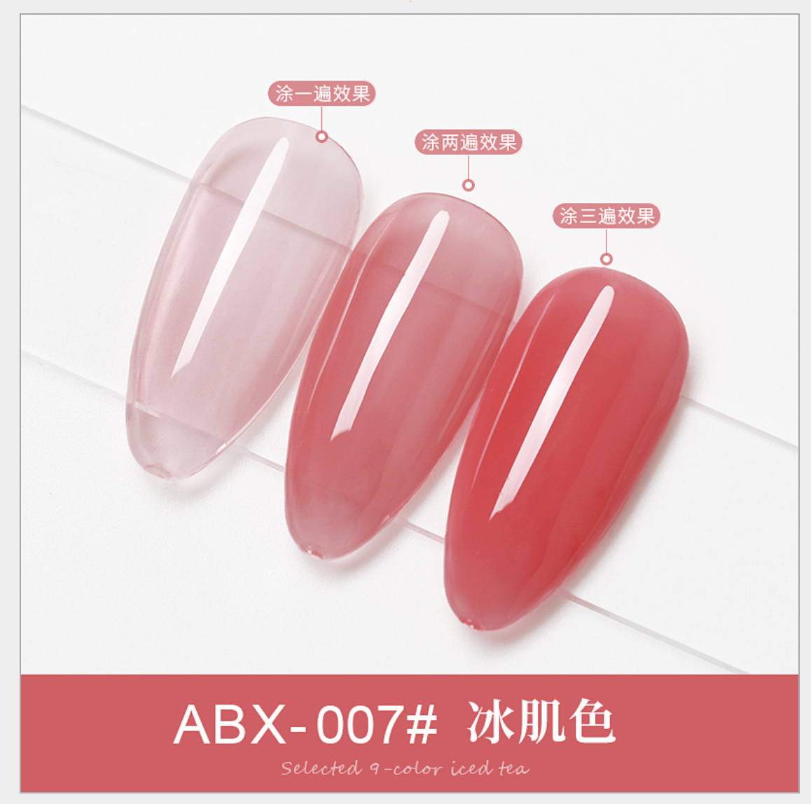 Sơn Gel Thạch AS Mã ABX 15ml