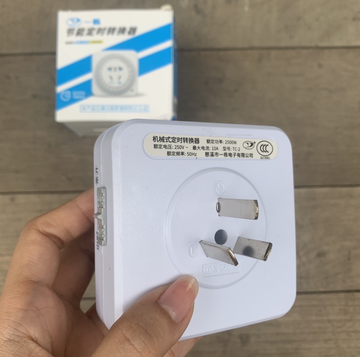 [HCM][Mẫu số 2] Bộ Hẹn Giờ Chỉnh Cơ Dành Cho Hồ Cá Timer