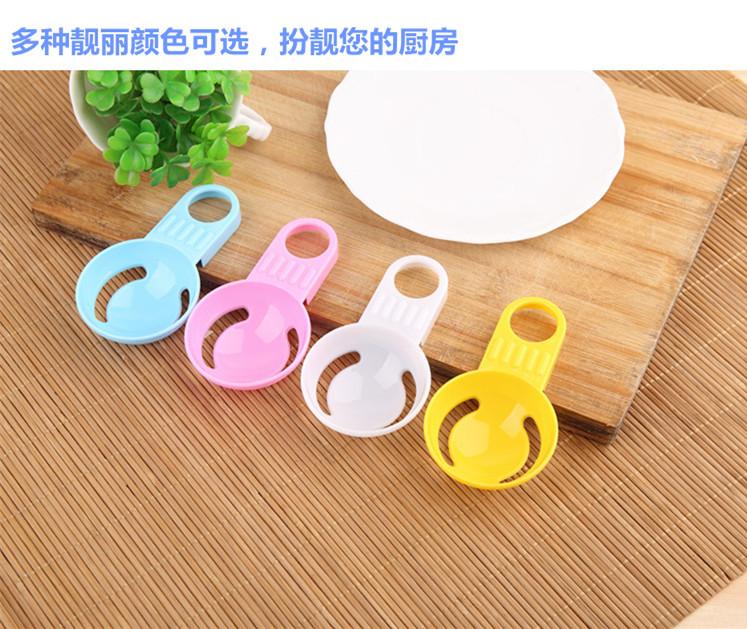 Dụng Cụ Tách Lòng Đỏ Trứng