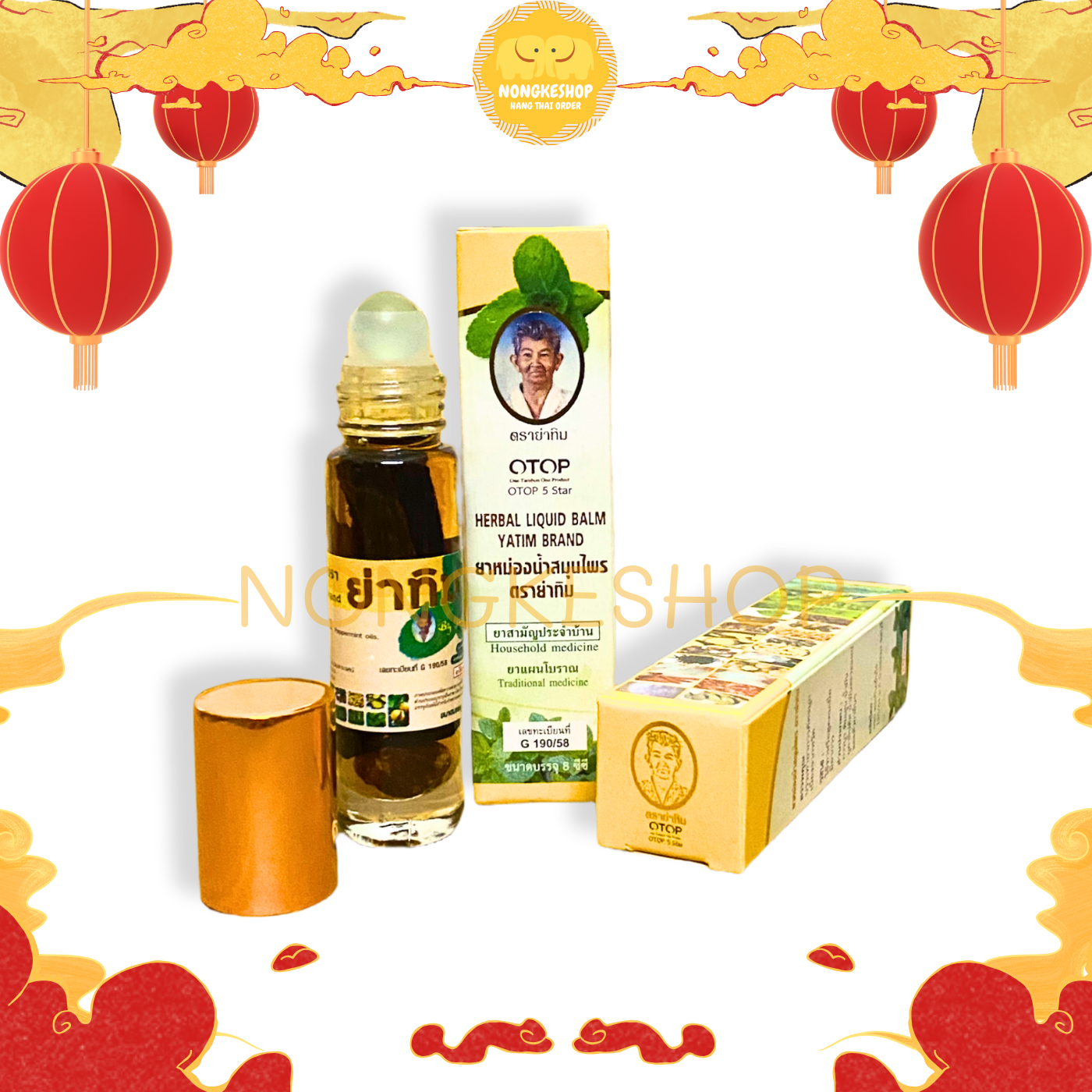LỐ 12 CHAI DẦU LĂN 25 VỊ YATIM THÁI LAN