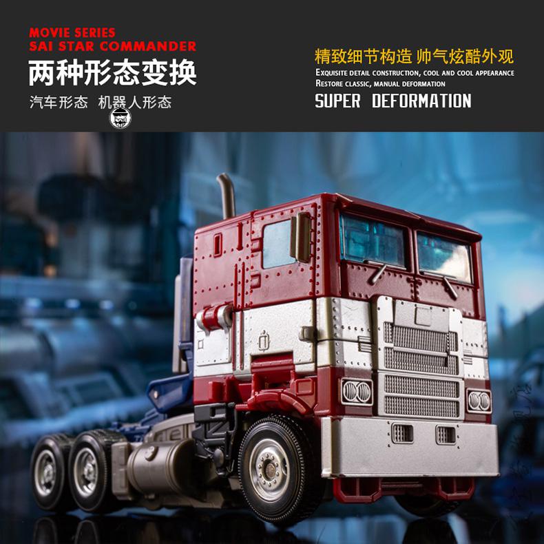 [Hoàn Tiền 10%]Mô hình Tranformer Optimus YS04 BMB (KO SS38)