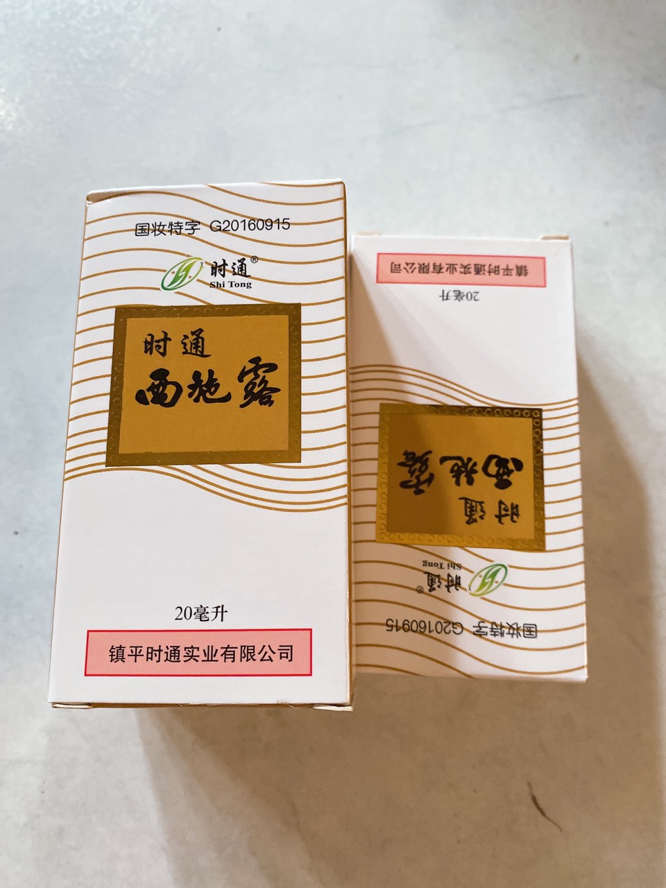 xịt khử mùi cơ thể