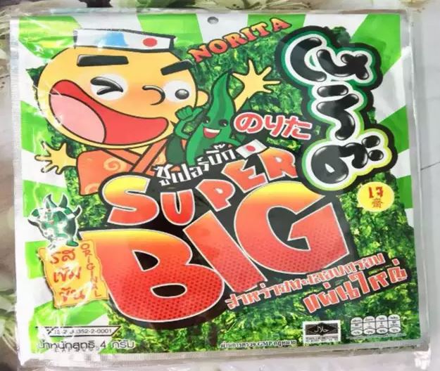 Snack Rong Biển Ăn Liền Super Big 12 Miếng