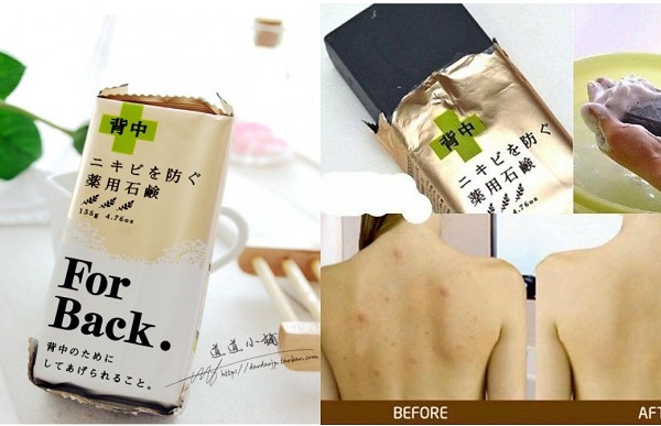 Xà Phòng Tr.i Mụn Lưng For Back Nhật 135g Sạch Mụn , Trắng Da Hiệu Quả