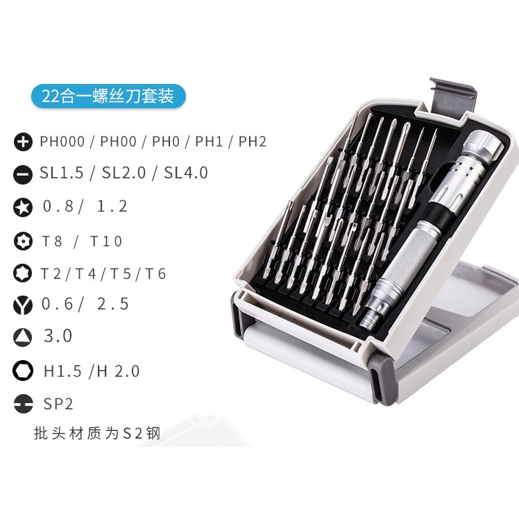Bộ vít Nanch dùng mở bàn phím cơ