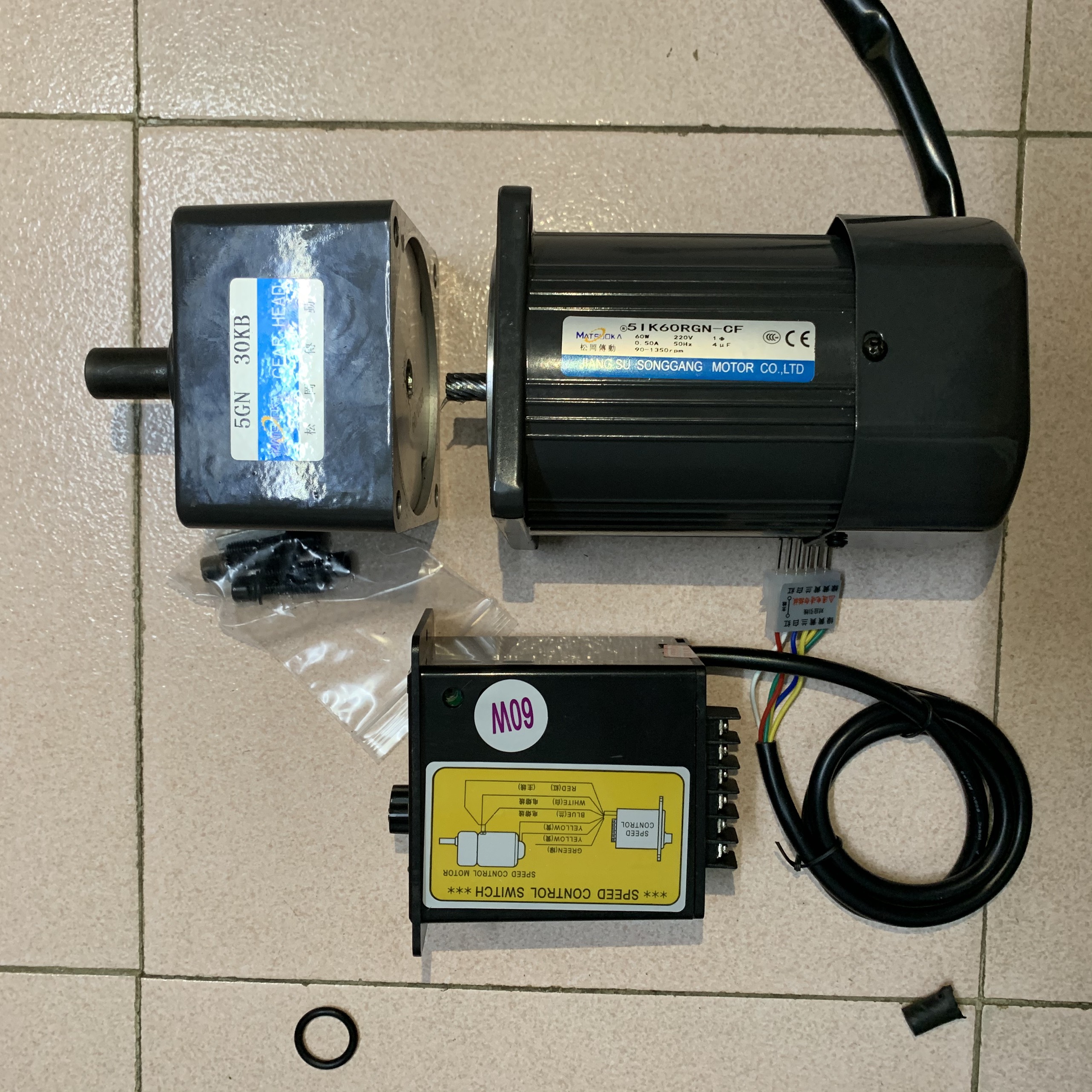 Motor Giảm tốc 60w kèm điều khiển tốc độ HÀNG MỚI 100%