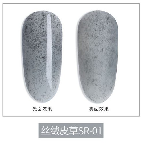 [HCM]Sơn gel As Lông mã SR 15ML