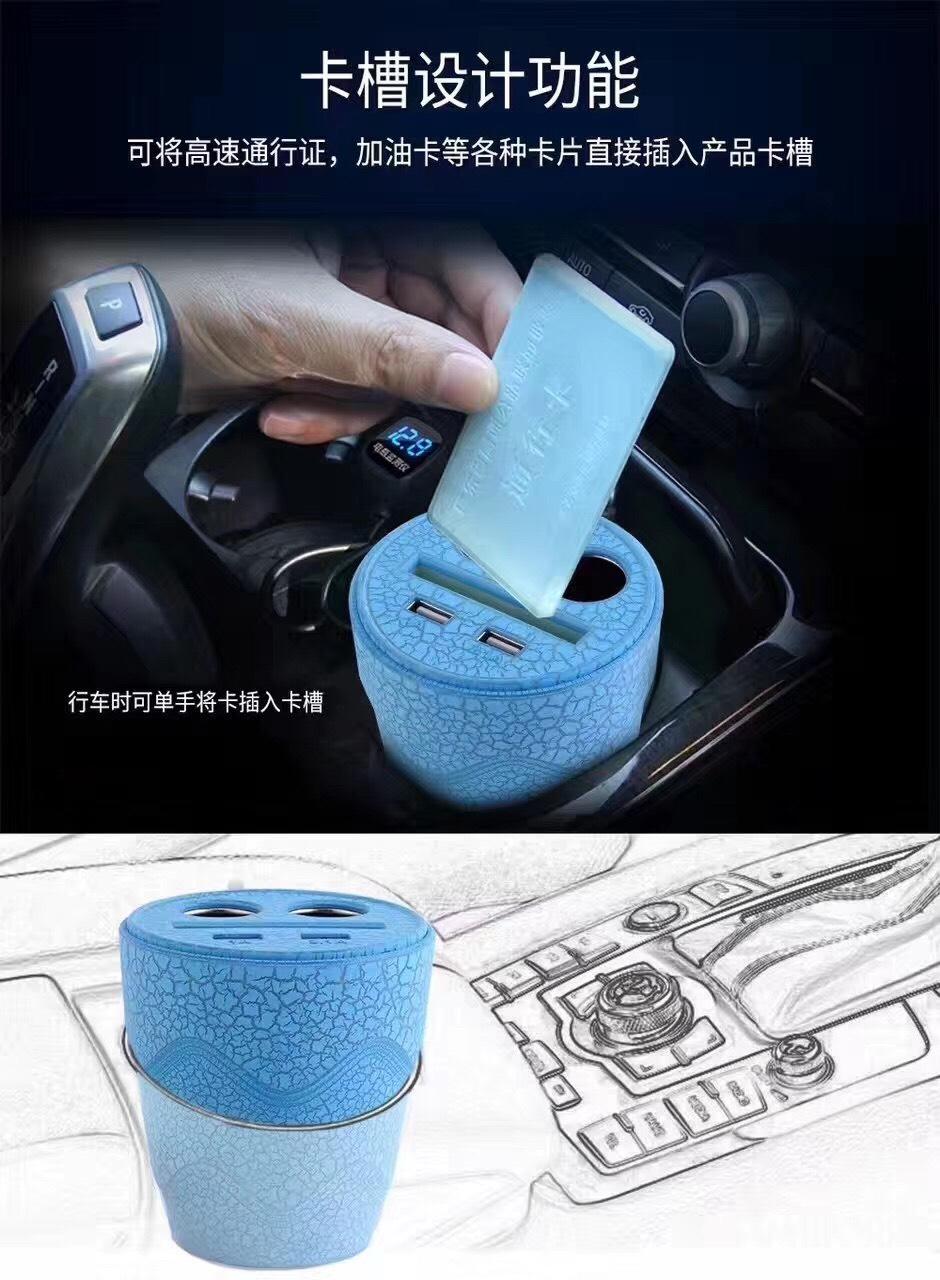 Cốc chia tẩu sạc ô tô phát sáng đổi màu