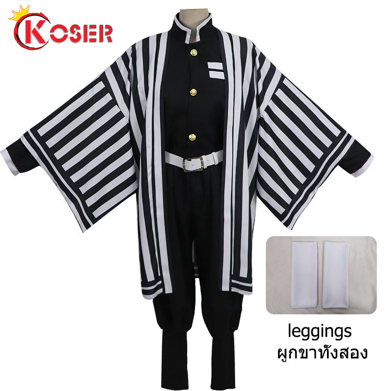 COSER KING Kids Anime Demon Slayer Kimetsu No Yaiba Tsuyuri Kanao Kamado Tanjirou Nezuko Giyuu Kochou Zenitsu Shinobu Wig Cosplay Costume Shoes Cosplay Costume Womens Kimono Costume