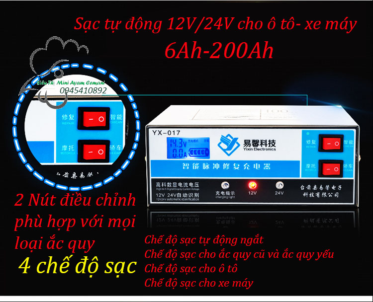 Máy sạc ắc quy tự động 12V-200AH