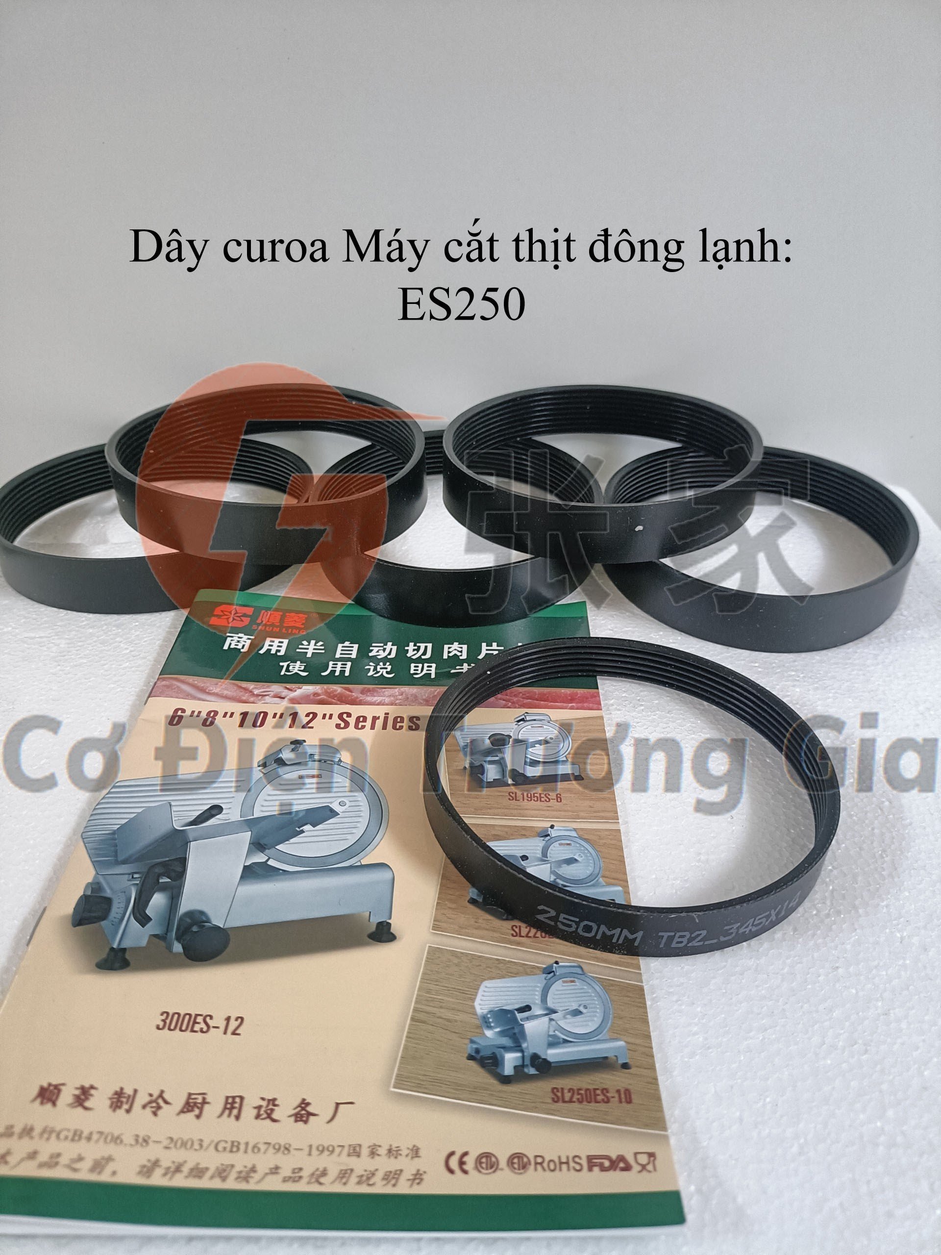 Dây curoa máy cắt thịt đông lạnh