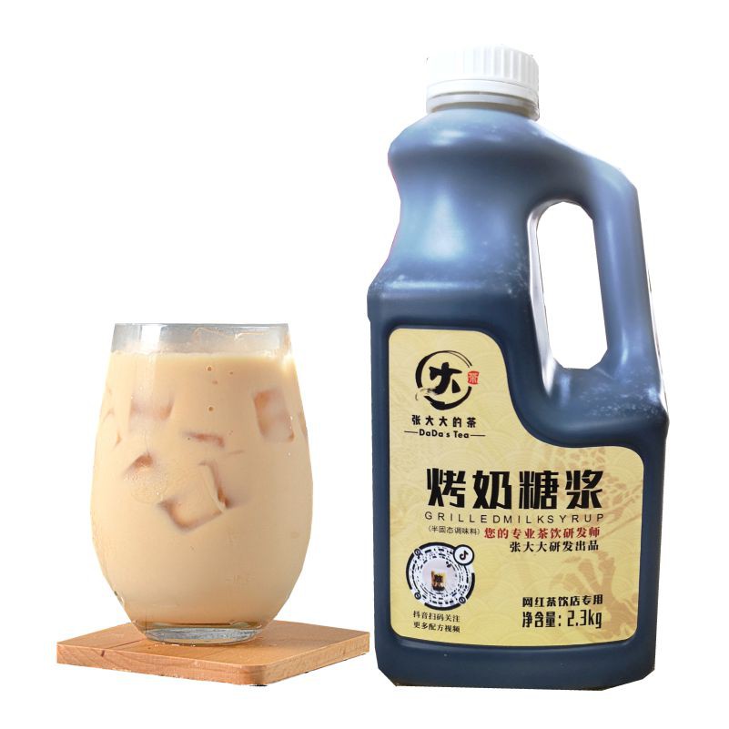 Siro nướng Dada Tea 2,3kg