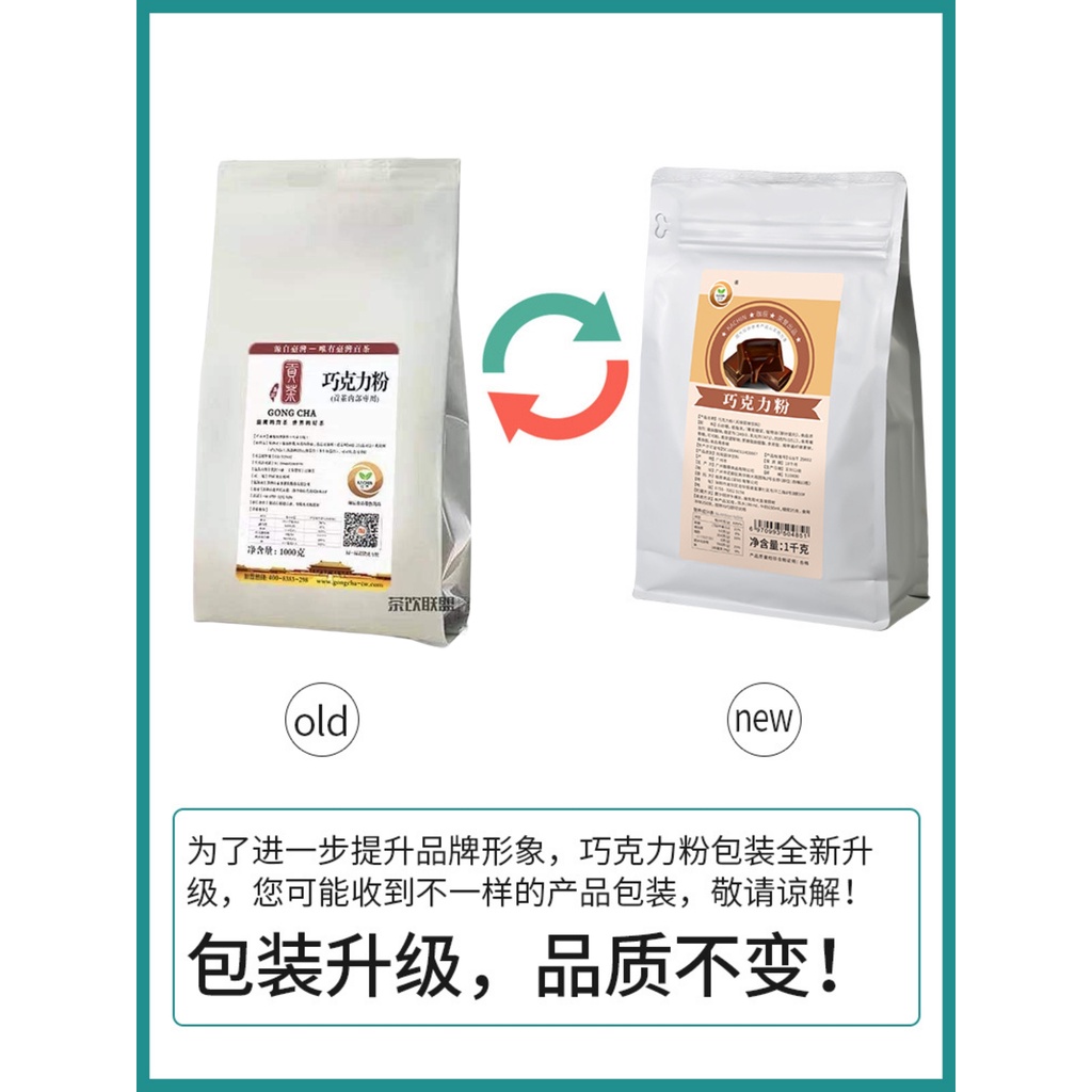 Bột socola GONGCHA pha trà sữa Ngon Đặc Biệt 1kg ( Có đường )