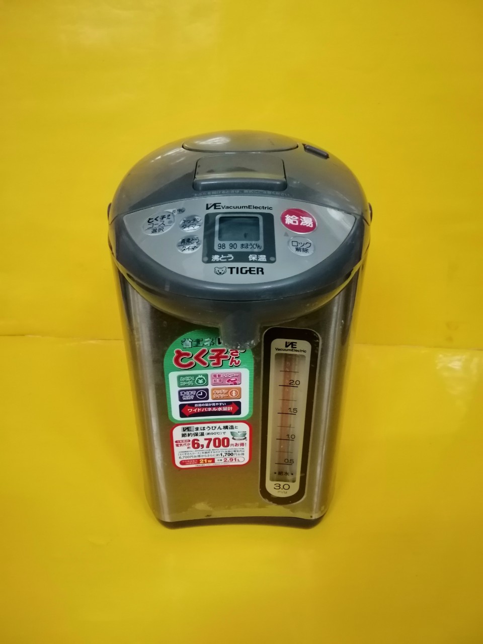 Bình thủy nội địa Nhật Tiger PVM-A (3.0L) (03509)