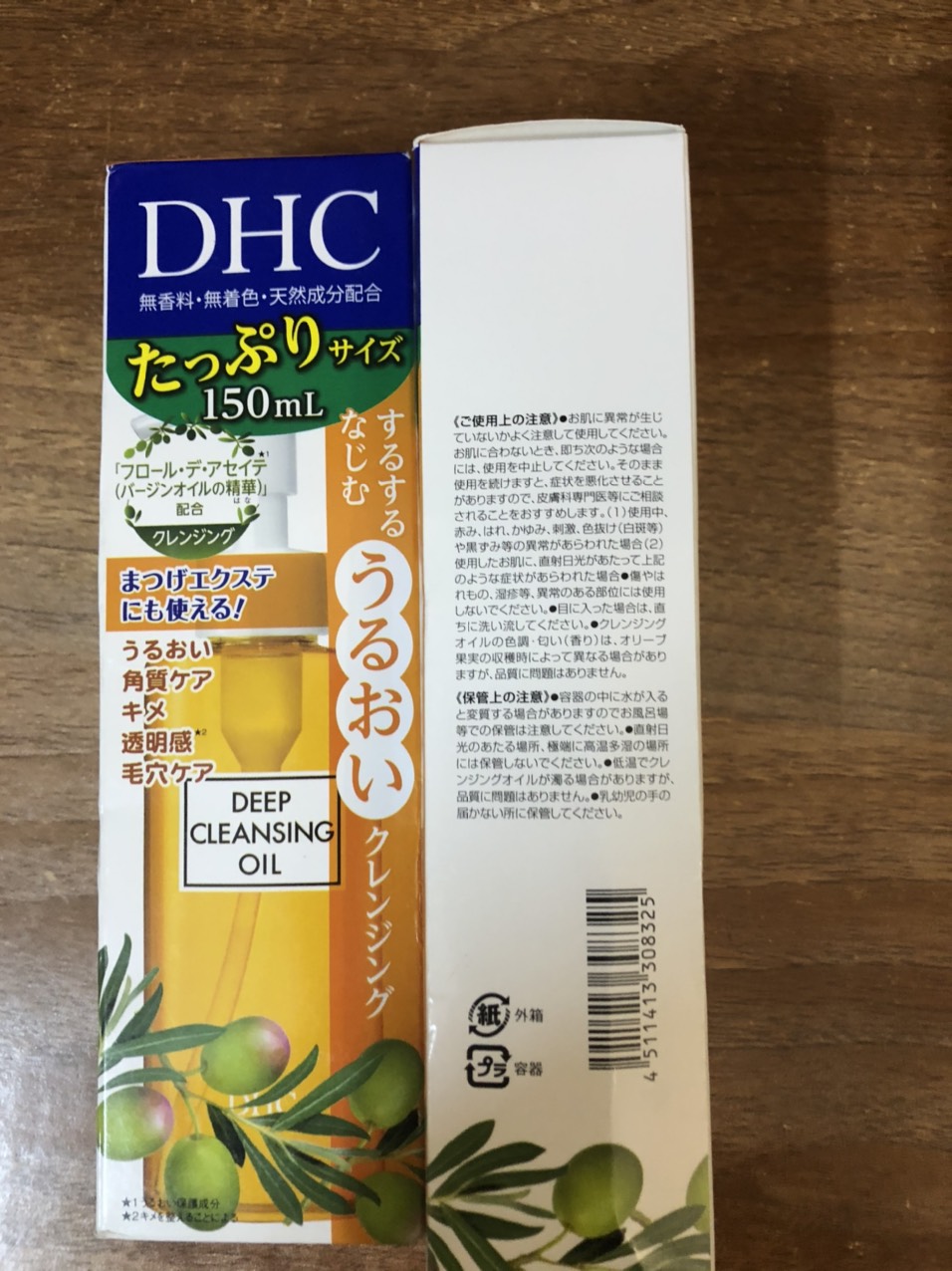 Dầu tẩy trang DHC Nhật Bản lọ 150ml