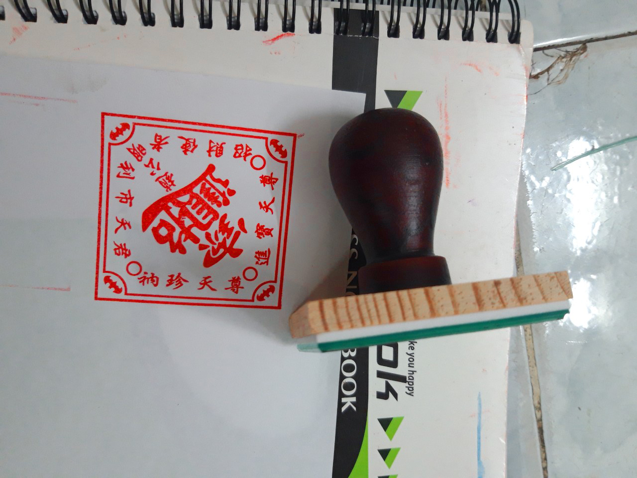Dấu phong thủy: Ấn Chiêu Tài