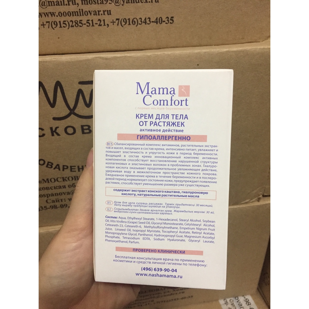 Kem chống rạn da Mama Comfort Nga 100mL
