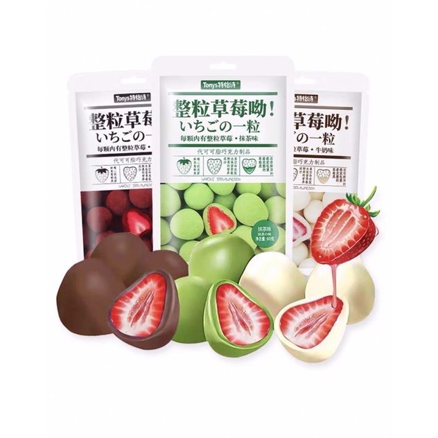 Dried Strawberry Covered Chocolate Candy - 60Gr Pack - 4 Flavors (Mixed)