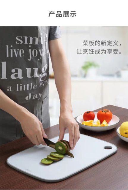 Thớt Lúa Mạch Kháng Khuẩn Ecoco Cao Cấp 1805