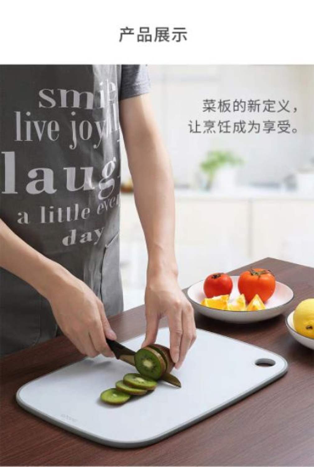 Thớt lúa mạch kháng khuẩn ECOCO cao cấp 1805